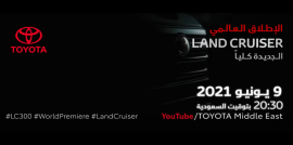 Toyota Land Cruiser 2021 lên lịch ra mắt vào ngày 9/6