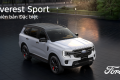Ford Everest Sport bổ sung thêm phiên bản Đặc biệt, giá 1,2 tỷ đồng