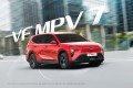 VinFast VF MPV 7 chính thức ra mắt, giá 819 triệu đồng