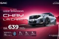 GAC GS3 EMZOOM ra mắt tại Việt Nam, giá 639 triệu đồng