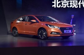 Hyundai ra mắt sedan cỡ nhỏ Verna \'So găng\' Toyota Vios