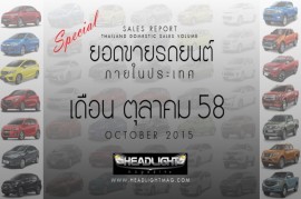 Tổng hợp doanh số xe hơi tháng 10 tại Thái Lan