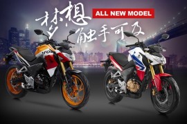 Video: Chi tiết Honda CB190R