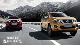SUV hoàn toàn mới của Nissan bán ra tại Trung Quốc