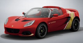 Lotus Elise Classic Heritage bản giới hạn chỉ 100 xe xuất xưởng
