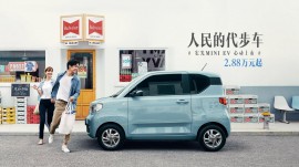 Xe điện Wuling HongGuang Mini EV chính thức bán tại Việt Nam