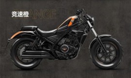 Xiangshuai JOY250 “nhái” Honda Rebel, có phanh ABS hai bánh, mạnh gần 30 mã lực