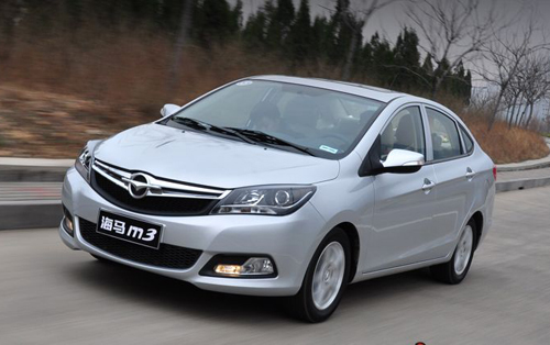 Haima